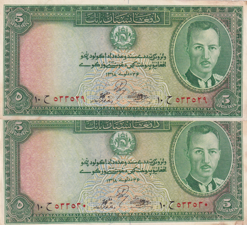 Afghanistan, 5 Afghanis, 1939, UNC(-), p22a, (Total 2 consecutive banknotes)

...