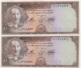 Afghanistan, 10 Afghanis, 1957, UNC(-), p30d, (Total 2 consecutive banknotes)

Estimate: USD 30-60