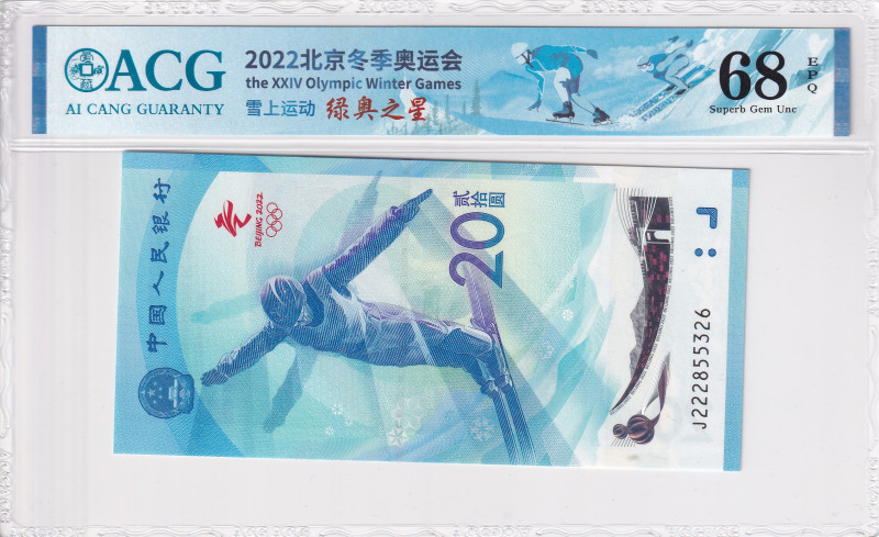 China, 20 Yuan, 2022, UNC, p918

ACG 68 EPQ, Commemorative banknote

Estimat...