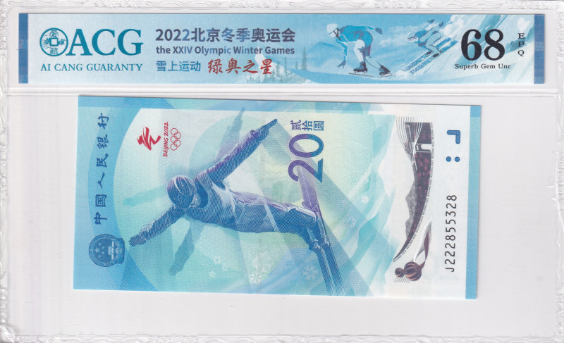 China, 20 Yuan, 2022, UNC, p918a

ACG 68 EPQ, High Condition, Commemorative ba...