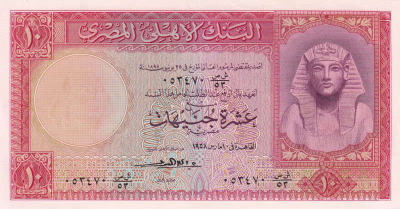 Egypt, 10 Pounds, 1958, AUNC, p32

Estimate: USD 20-40