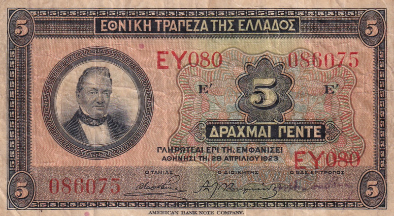 Greece, 5 Drachmai, 1923, VF, p73a

Estimate: USD 20-40