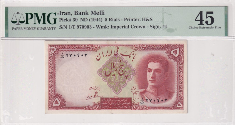 Iran, 5 Rials, 1944, XF, p39

PMG 45

Estimate: USD 30-60