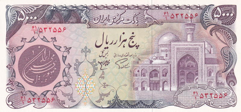 Iran, 5.000 Rials, 1981, UNC, p130a

Estimate: USD 20-40