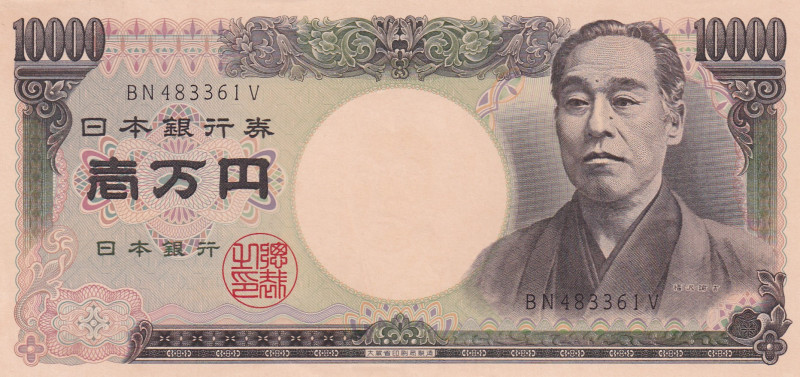 Japan, 10.000 Yen, 1984/1993, UNC, p99b

Estimate: USD 200-400