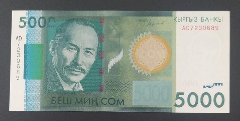 Kyrgyzstan, 5.000 Som, 2016, UNC, p30a

Estimate: USD 75-150