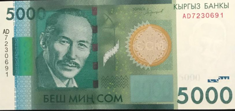 Kyrgyzstan, 5.000 Som, 2016, UNC, p30a

Estimate: USD 75-150