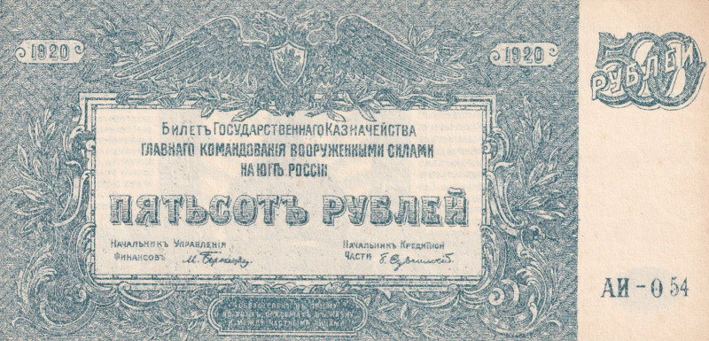 Russia, 500 Rubles, 1920, UNC, pS434

Estimate: USD 10-20