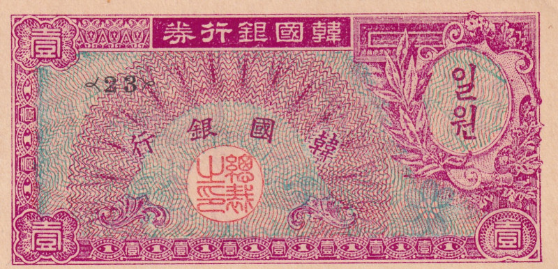 South Korea, 1 Won, 1953, UNC, p11

Estimate: USD 50-100