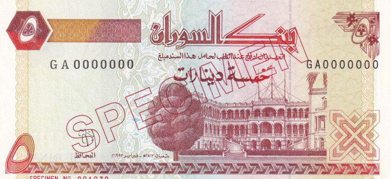 Sudan, 5 Dinars, 1993, UNC, p51s, SPECIMEN

Estimate: USD 20-40