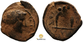 Seleucis and Pieria. (2. Century AD). Pseudo-autonomous Bronze Æ. (15mm, 1,76g). Antioch.