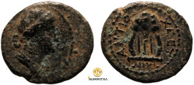 Seleucis and Pieria. under Nero. (54-68AD). Pseudo-autonomous Bronze Æ. (17mm, 3,33g). Antioch.