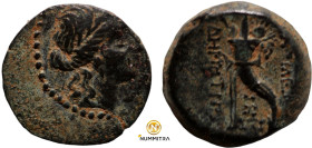 Alexander II. Zabinas (128-122 BC). Bronze Æ. (15mm, 3,25g) Antioch.