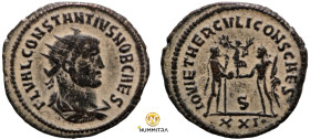 Constantinus I. Chlorus. (293-306 AD). Æ Antoninian. (22mm, 4,35g) Antioch. Obv: FL VAL CONSTANTIVS NOB CAES. radiate cuirassed bust right. Rev: IOVI ...