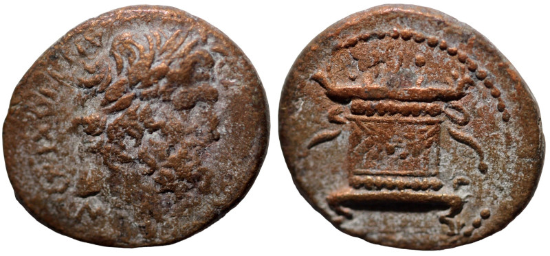 under Nero to Vespasian. (54-79AD). Pseudo-autonomous Bronze Æ. (18mm, 4,36g). A...