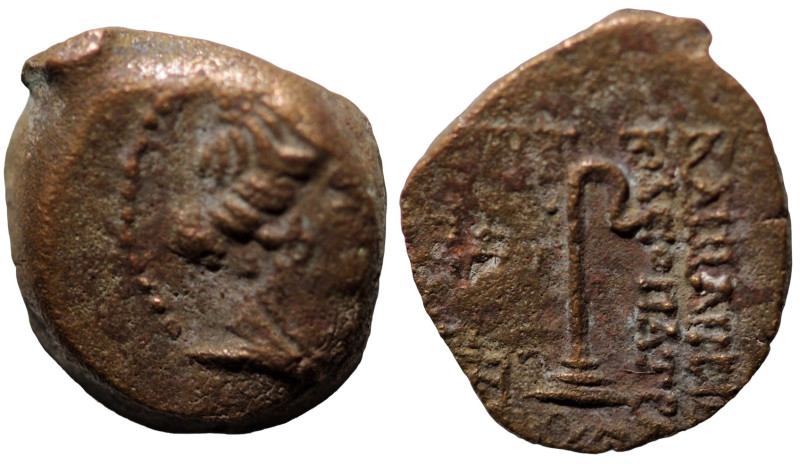 Seleucid Kingdom. undefined. (2.-1. Century BC). Bronze Æ. (14mm, 2,56g).