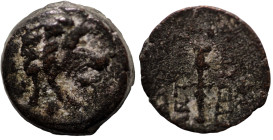 Antiochos VII. Euergetes. (138-129 BC). Bronze Æ. (14mm, 2,66g) Antioch.