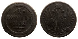 Russia. Alexander II. (1852) 2 Kopeks.