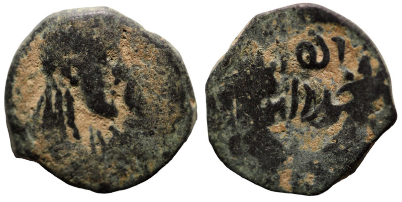 Rabbell II. and Gamilat (70-106 AD). Bronze Æ. (16mm, 3,00g)