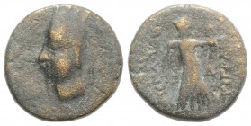 Kings of Armenia, Tigranes II ‘the Great’ (95-56 BC). Æ Half Chalkous (16mm, 4.48g, 12h). Mdzbin (Nisibis), year 31 (63 BC). Draped bust l., wearing f...