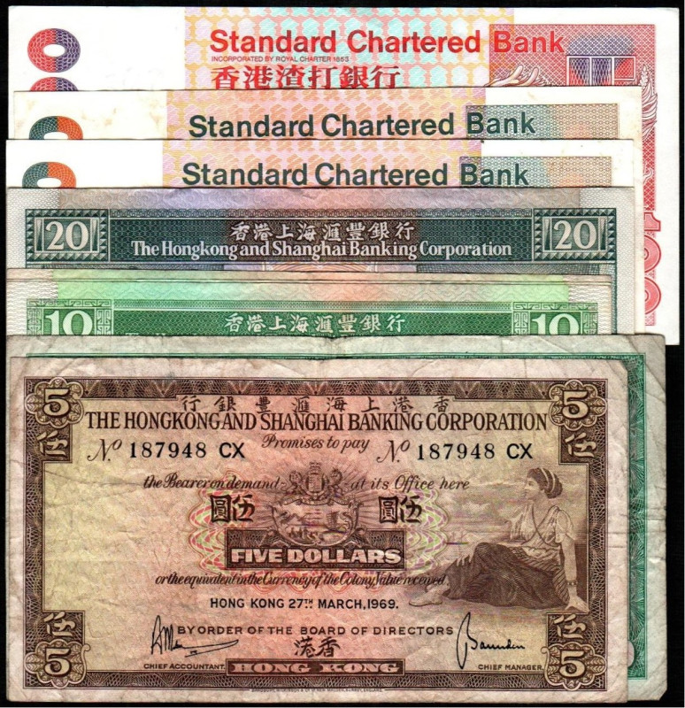 HONG KONG. HK and Shangai Banking Corp (7). 5$. 1969. WPM181c. 10$. 1971, 1988, ...