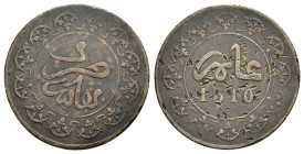 MONEDAS EXTRANJERAS. MARRUECOS. Hasan I. Felús. Fez 1310 H. BR 2,82 g. 23,4 mm. Y-1. Golpes en anv. MBC-.