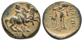 SELEUKID KINGDOM. Antiochos II Theos (261-246 BC). Ae.
7.6 Gr. 20.3 mm.