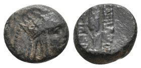 KINGS OF ARMENIA. Tigranes II 'the Great' (95-56 BC). Ae.
1.88 Gr. 11.6 mm.