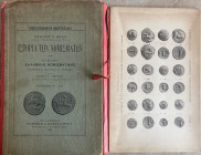 Barclay V. Head and Svoronos J.N.  ΙΣΤΟΡΙΑ ΤΩΝ ΝΟΜΙΣΜΑΤΩΝ  (Histoy of coins) 1898. In origilal printed portfolio 35 superlative plates of Greek coins....