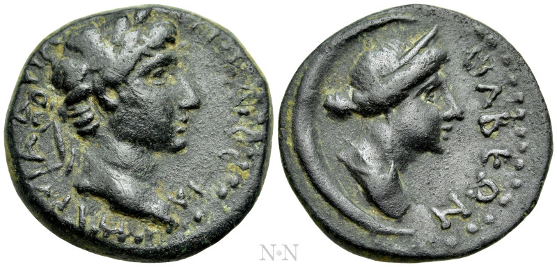 CILICIA. Olba. Hadrian (117-138). Ae.

Obv: ΑΥΤΟ ΚΑΙ ΘΕ ΤΡΑ ΠΑΡ ΥΙ ΘE ΝEΡ ΥΙ Τ...