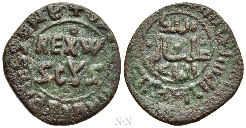 ITALY. Sicily. Guglielmo II (1166-1189). Half Follaro. Messina.

Obv: + OPERAT...