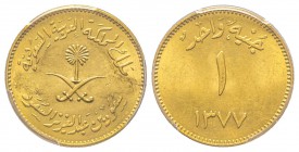 Saudi Arabia, Saud bin Abdul Aziz 1953-1964
Guinea, AH 1377 (1957), AU7.98 g.
Ref : Fr. 2, KM#43
Conservation : PCGS MS63