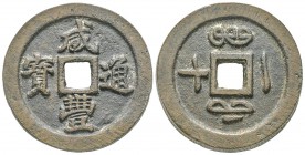 China, Province de Fukien, Hsien-Fêng 1851-1861
10 Cash, Fu, Cu 21.91 g. 36 mm
Ref : C#10.6.1 Conservation : Superbe. Très Rare.