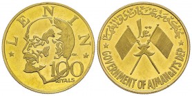 United Arab Emirates, Ajman
100 Ryals, Lenin, 1970, AU 20.7 g., 900‰
Ref : Fr. 1, KM#10 Quantité : 1000 exemplaires. Rare