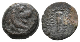 Seleukid Kingdom. Antioch. Antiochos VII Euergetes (Sidetes) 138-129 BC. AE 2,96g.