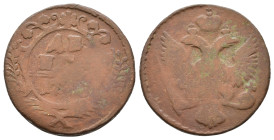 Russia. Denga AE 6,83g.