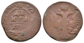 Russia. Denga AE 7,34g.