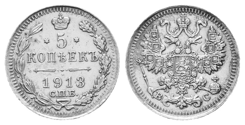 5 Kopeks 1913. AR 0,89g.