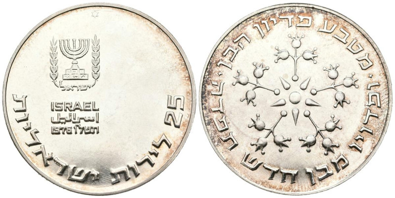 ISRAEL. 25 Lirot. (Ar. 30,09g/40mm). 1976. Jerusalen. Pidyon Haben. (Km#86). SC-...