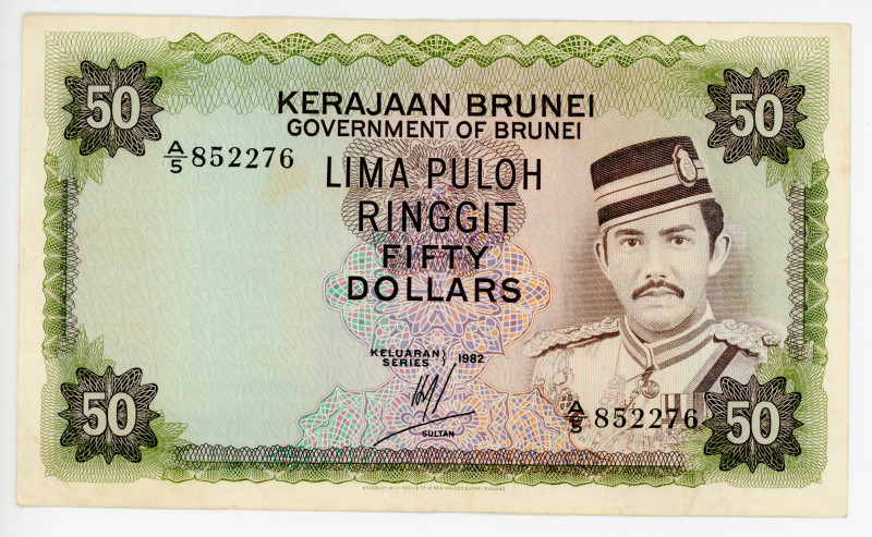 Brunei 50 Ringgit 1982
P# 9b, N# 218119; # A/5 852276; VF