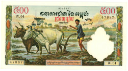 Cambodia 500 Riels 1965 (ND)
P# 14, N# 204578; # 47887 04; XF+