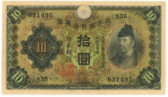 Japan 10 Yen 1930 (ND)
P# 40a, N# 206992; # 835 631495; XF+