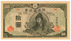 Japan 10 Yen 1945 (ND)
P# 77a, N# 223578; # 45; XF+