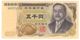 Japan 5000 Yen 1984 - 1993 (ND)
P# 98b, N# 209479; # GR 537123 M; UNC