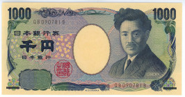 Japan 1000 Yen 2004 - 2020 (ND)
P# 104b, N# 202070; # QB 090781 B; UNC