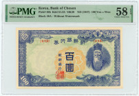 Korea 100 Yen 1947 (ND) PMG 58 EPQ
P# 46b, N# 204437; # 48A