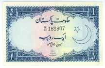 Pakistan 1 Rupee 1953 - 1961 (ND)
P# 9, N# 232588; # N83 169807; UNC