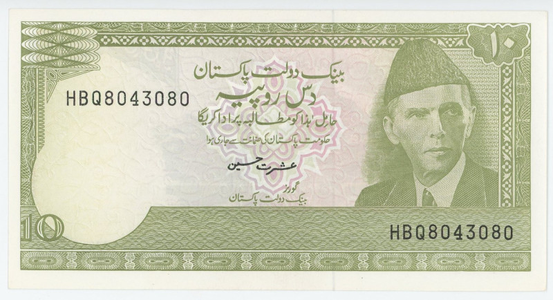 Pakistan 10 Rupees 1983 - 2006 (ND)
P# 39, N# 208371; # HBQ 8043080; UNC