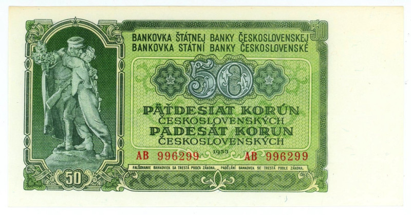 Czechoslovakia 50 Korun 1953
P# 85a, N# 208514; # AB 996299; UNC