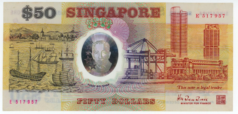 Singapore 50 Dollars 1990 (ND)
P# 31, N# 283123; # E 517957; 25th Anniversary o...